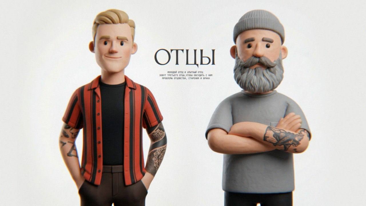 Подкаст 