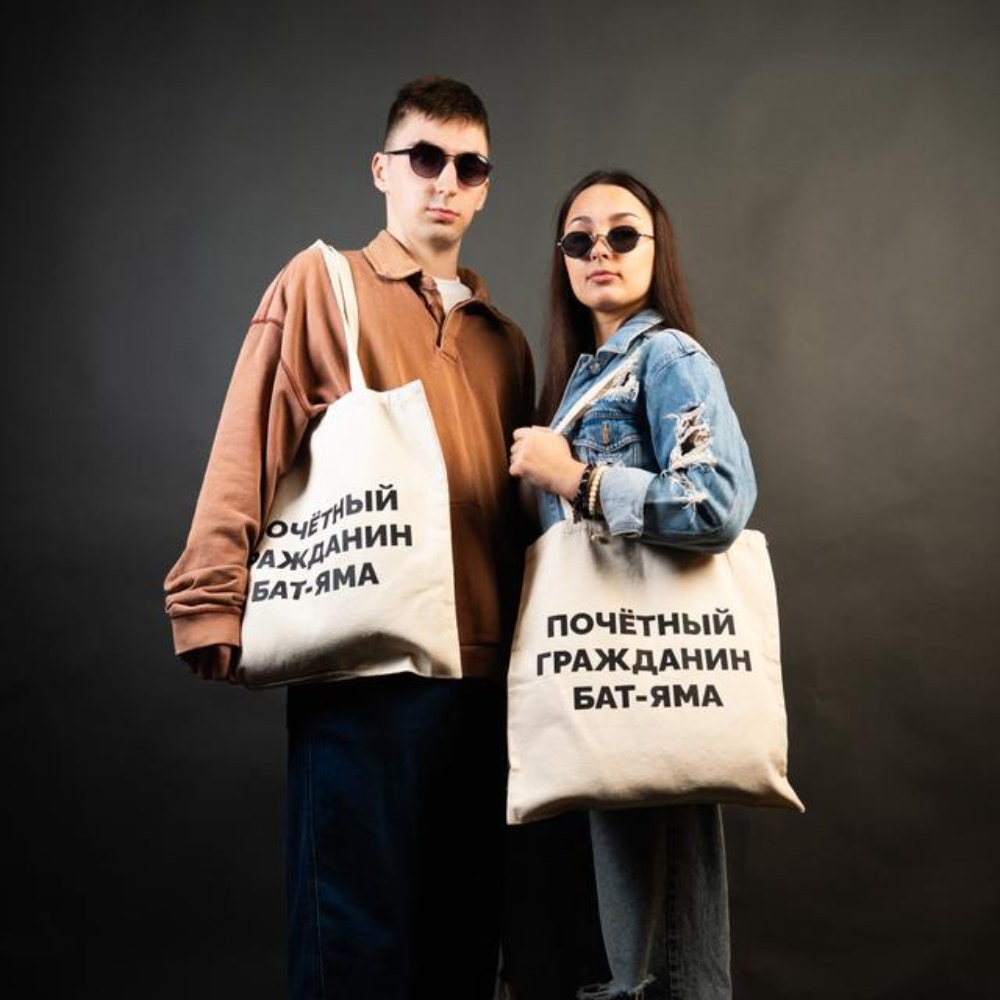 Шопер