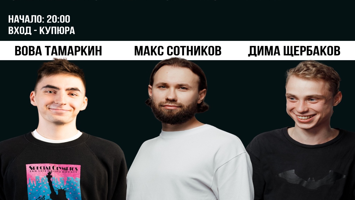ПРАЖСКАЯ ПРОВЕРКА