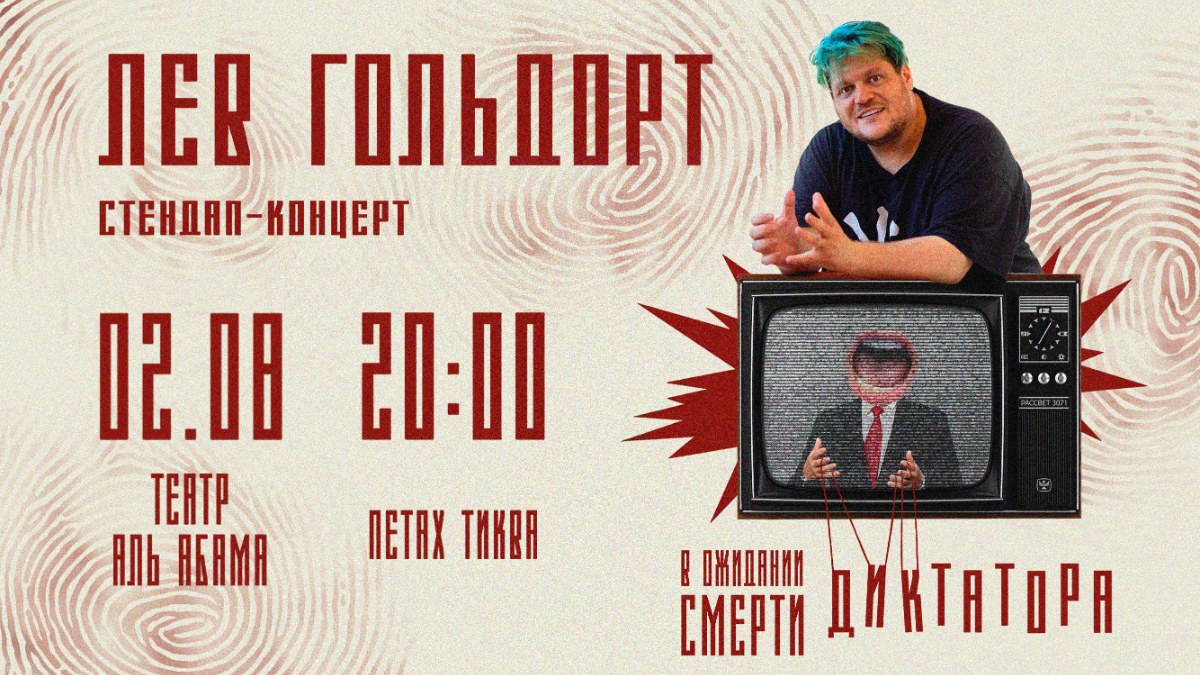 Театр LaBama