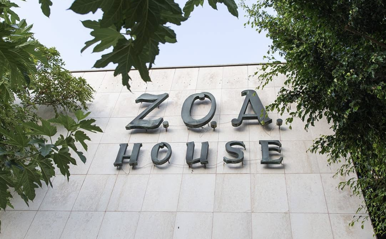 ZOA HOUSE Зал 